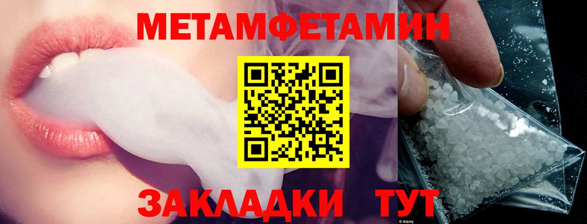 Amphetamine VHQ Чернушка