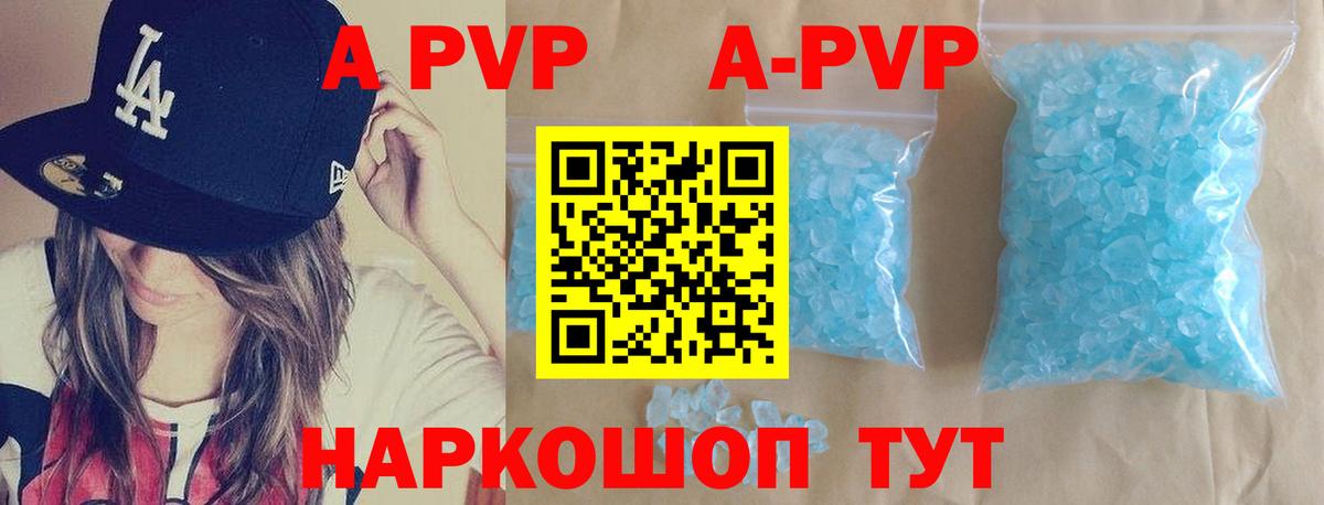 Alpha PVP  Alpha-PVP Соль  Alpha PVP мука  Вход с VPN  Чернушка 