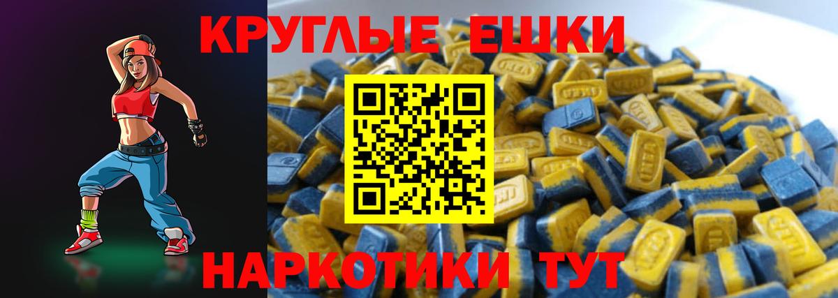 ЭКСТАЗИ 280мг Чернушка