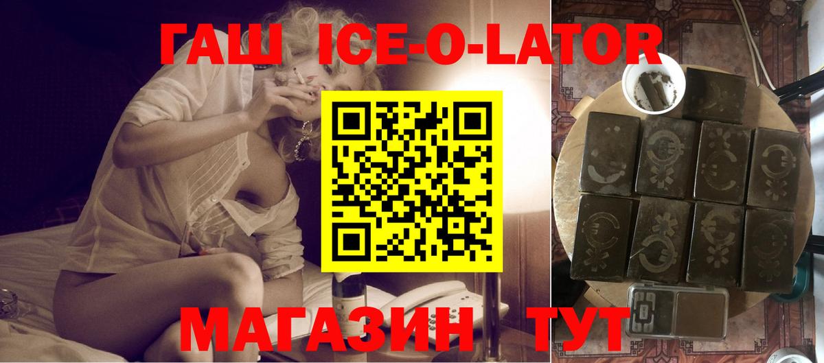 дарнет шоп  Вход с VPN  Чернушка  Гашиш VHQ  ГАШИШ 