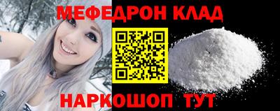 MDMA Premium VHQ Наро-Фоминск