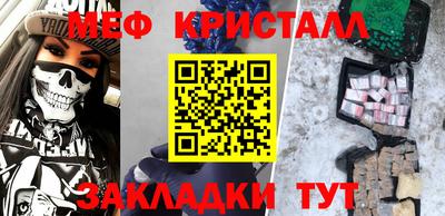 MDMA Premium VHQ Наро-Фоминск