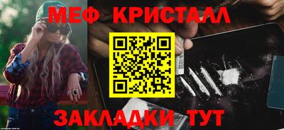 синтетический гашиш Новодвинск