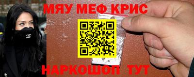 MDMA Premium VHQ Наро-Фоминск