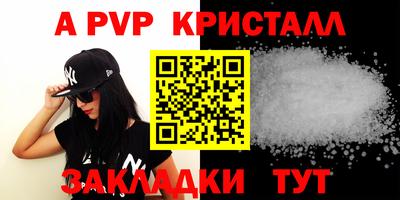 синтетический гашиш Новодвинск