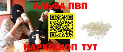 mdpv Нарткала