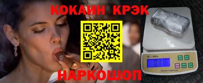 спайс Нальчик
