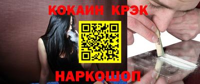 спайс Нальчик