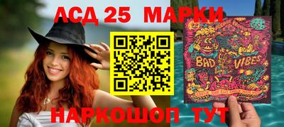 спайс Нальчик