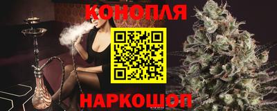 спайс Нальчик