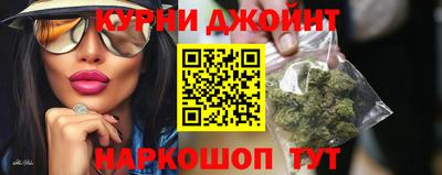 спайс Нальчик