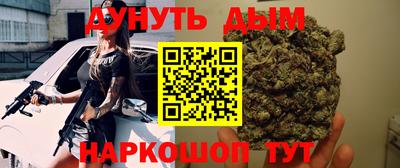 спайс Нальчик