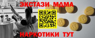 спайс Нальчик