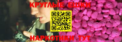 спайс Нальчик