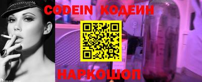 спайс Нальчик