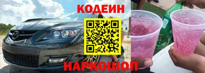 синтетический гашиш Новодвинск
