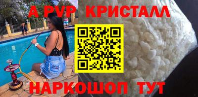mdpv Нарткала