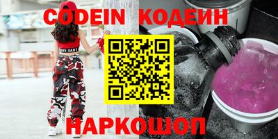 спайс Нальчик