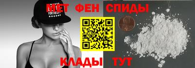 MDMA Premium VHQ Наро-Фоминск