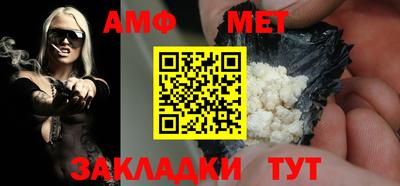 спайс Нальчик