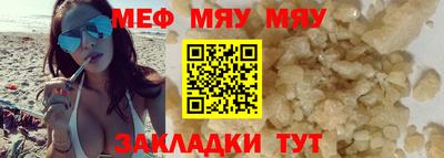 mdpv Нарткала