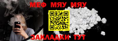 mdpv Нарткала