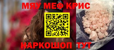 MDMA Premium VHQ Наро-Фоминск