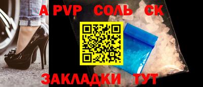 мдма Новозыбков