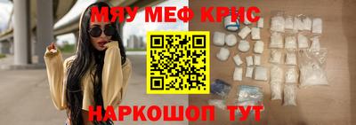 MDMA Premium VHQ Наро-Фоминск