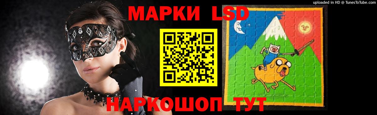 LSD-25 экстази кислота Чернушка