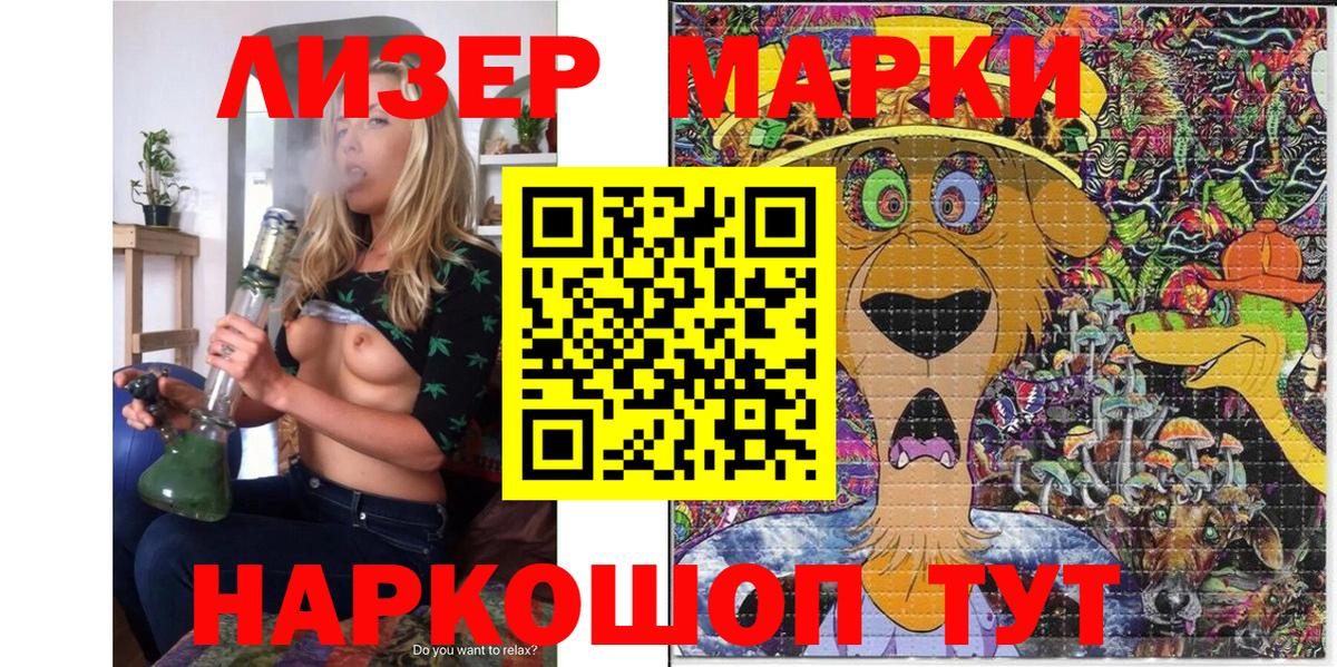 Наркотические марки 1,5мг Чернушка
