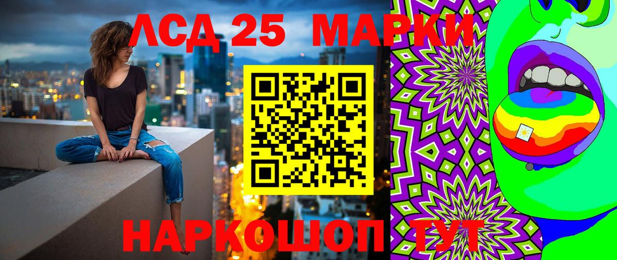 Наркотические марки 1,5мг  Наркотические марки  Чернушка  Вход с VPN 