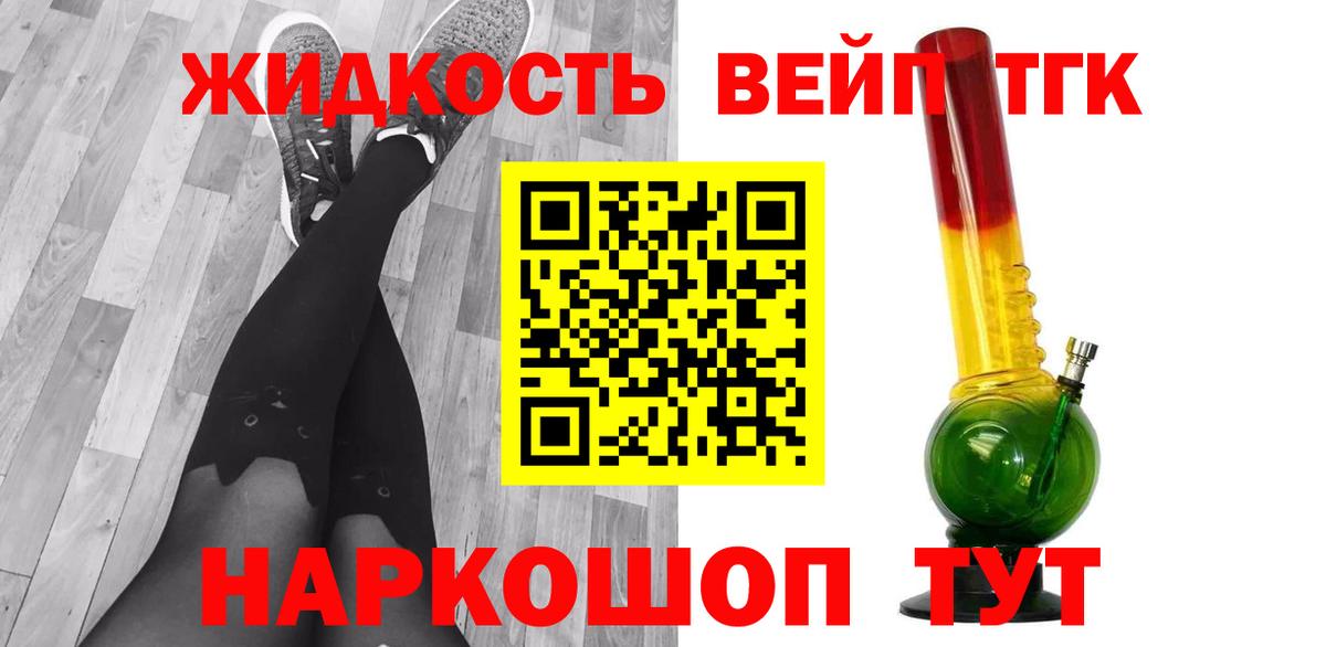 Дистиллят ТГК Wax Чернушка