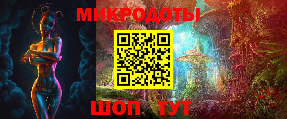 Псилоцибиновые грибы ЛСД Чернушка